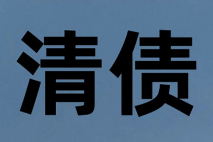 宿州催账公司